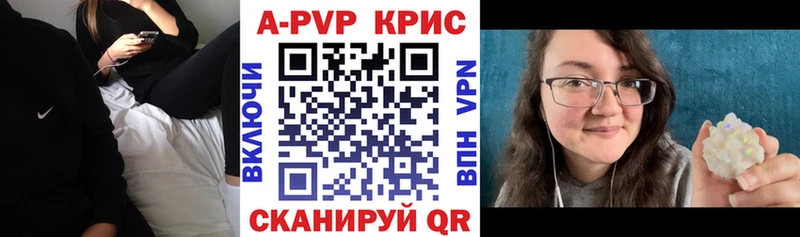 A-PVP Соль Миньяр