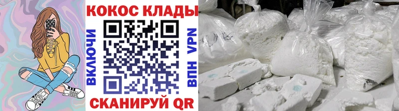 Кокаин 97%  Миньяр 