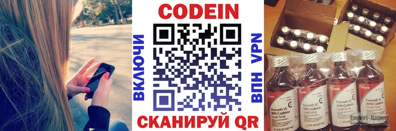 кракен сайт  что такое   Миньяр  Кодеин напиток Lean (лин) 