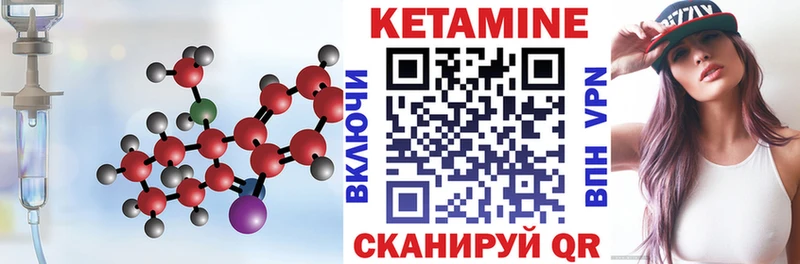 КЕТАМИН VHQ  Миньяр 