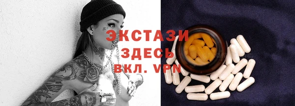 сатива Протвино