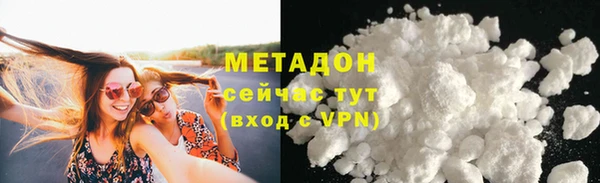 MDMA Приозерск