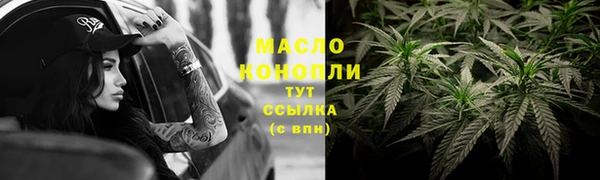 стафф Абаза