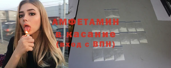молекула духа Пролетарск