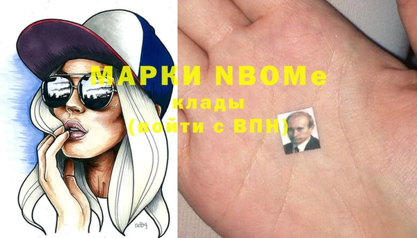 меф VHQ Алексин