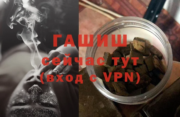 стафф Абаза