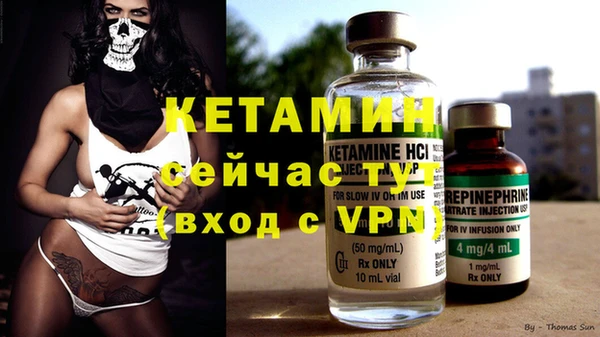 меф VHQ Алексин