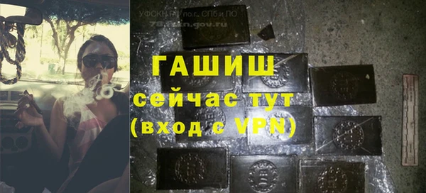 ALPHA PVP Алзамай
