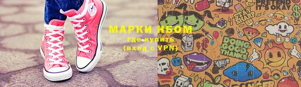 ALPHA PVP Алзамай