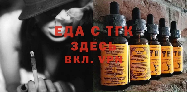 молекула духа Пролетарск