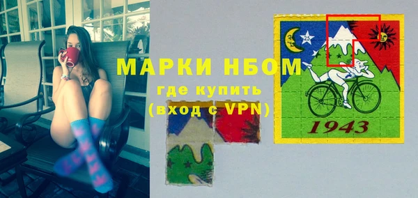 меф VHQ Абинск
