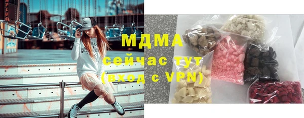 меф VHQ Алексин
