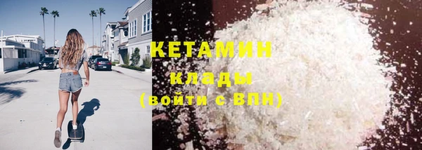 меф VHQ Абинск