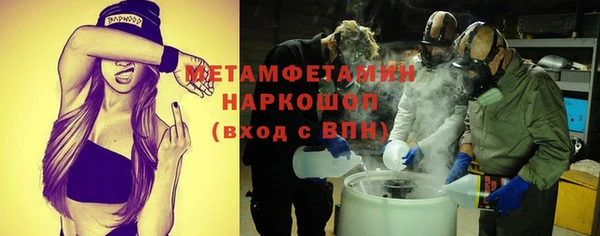 стафф Абаза