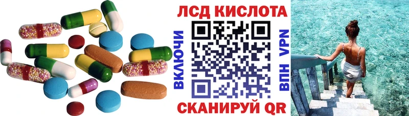 ЛСД экстази ecstasy закладка Миньяр